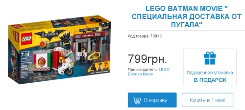 https://toysforbaby.com.ua/konstruktory-lego/c-382.html