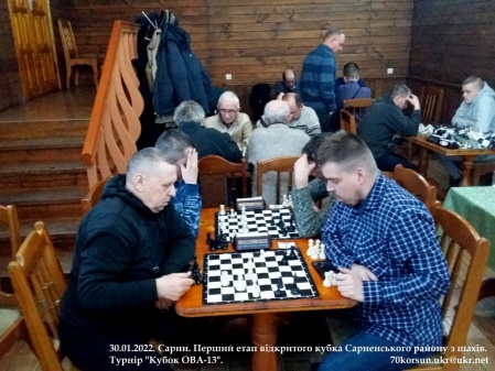 Перший етап відкритого кубка Сарненського району з шахів