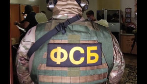 Путін почав репресії проти відділу ФСБ, який інформував його про Україну, - ЗМІ
