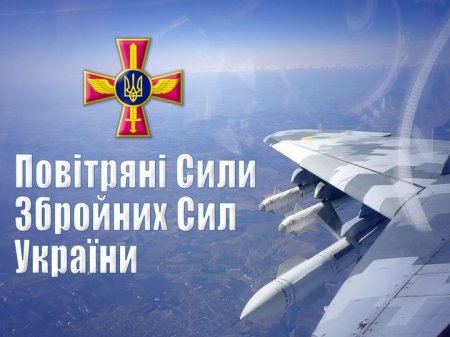 ЗСУ за добу збили винищувач-бомбардувальник Су-34 РФ і вразили ще 4 вертольоти окупантів