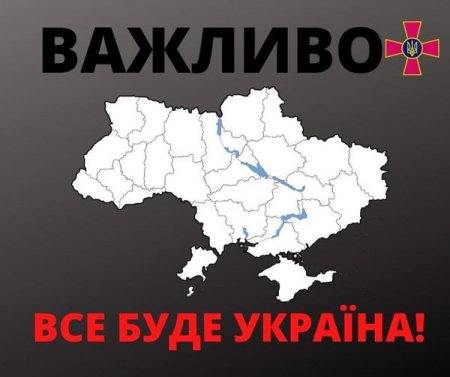 Українська армія звільнила два населені пункти на Чернігівщині