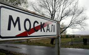 ЗСУ знаходяться за 10 кілометрів від російського кордону в Харківській області – ISW