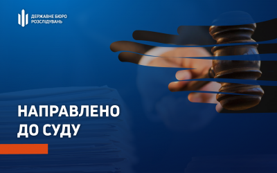 Перед судом постануть шість митників з посту «Мукачево» службова недбалість яких призвела до втрат бюджету на 6 млн грн
