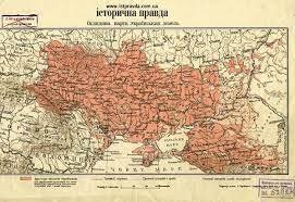 Размеры Украины до 1918 года. Один факт и три источника, дополняющие друг  друга. | Карта, Старые карты, Исторические карты