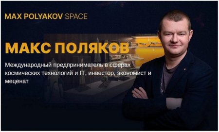 У США вивели на орбіту український супутник, який створили до 30-річчя Незалежності