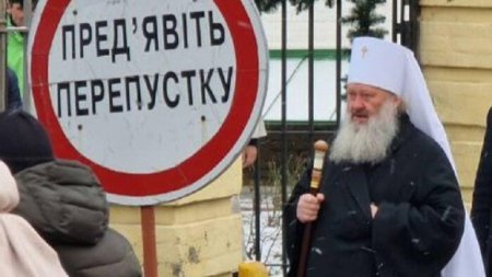 Проти митрополита УПЦ МП Павла (Лебедя) порушили кримінальне провадження