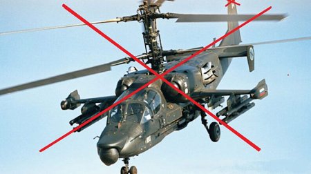 Уночі захисники за пів години знищили три російські вертольоти Ка-52