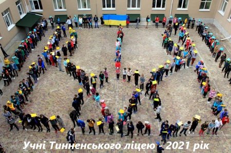 19 лютого - День  Державного Герба України
